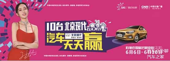 6月石家庄地区上市,新车、名车、豪车云集的年中车展大戏,聚集全石家庄的目光——